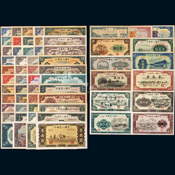 1953年1份纸币两版收藏价值区别常年上门回收纸币
