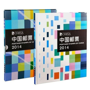 纪33中国古代科学家组邮票信息鉴定免费上门鉴定回收