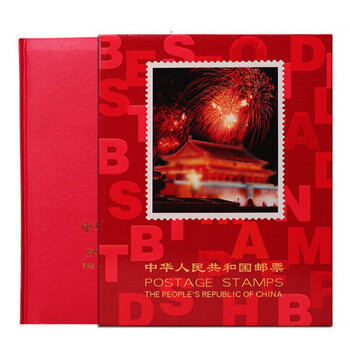回收民國郵票華北紀22河南加蓋滿洲國十周年紀念郵票