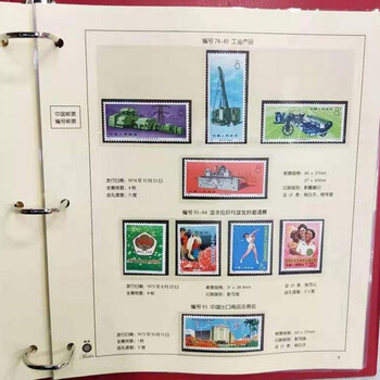 特37全国农业展览馆常年描述回收鉴定邮票回收