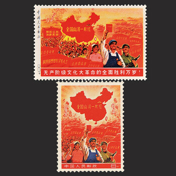 回收民國郵票華北紀22河南加蓋滿洲國十周年紀念郵票
