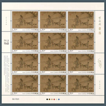 西藏人民的新生邮票详细参数评估分析介绍邮票