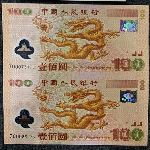 八連體珍藏冊價(jià)值高常年上門回收