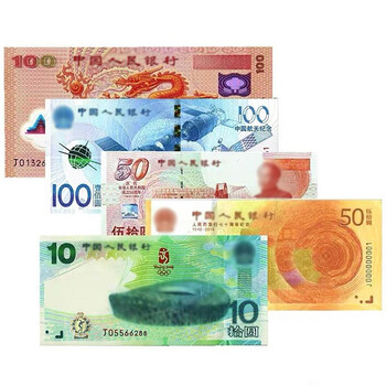 1990年100元連體鈔四大收藏亮點(diǎn)常年上門(mén)回收