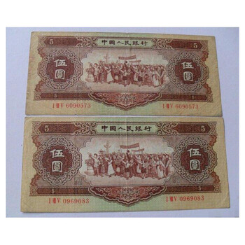 收购各版纸币1980年10元价格