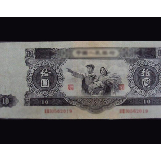 1990年2元纸币常年上门回收免费鉴定