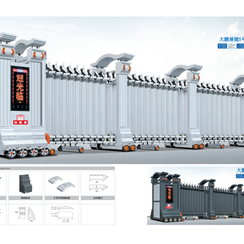 佛山电动伸缩门厂家电动门批发电动门价格电动门维修
