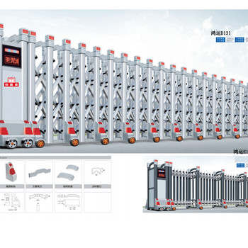 云浮电动伸缩门保养维护详情