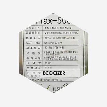 韩国进口乙酰单酸甘油乙酯ECOCIZER增塑剂