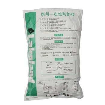 雷克蘭滅菌型AMN428ETS一次性防護服