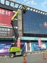 上海奉賢區(qū)22米14米自走登高作業(yè)車(chē)出租電話(huà)