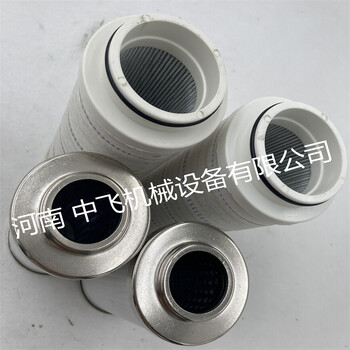 液壓站網式折疊液壓rexroth濾芯9.280H10XL-F00-0-M