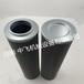 EEPP2BM10雙筒高壓折疊油車海富泰克濾芯