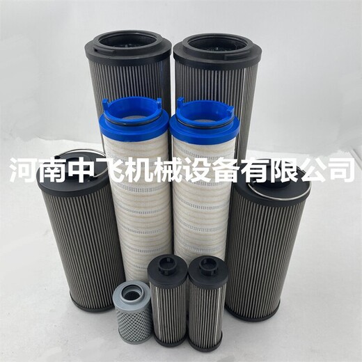 10.60H20XL-A00-6-M鋪路機回油管路過濾器rexroth濾芯