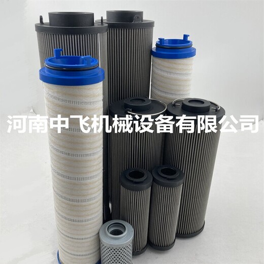 鋼纜雙筒低壓折疊液壓派克濾芯943663Q