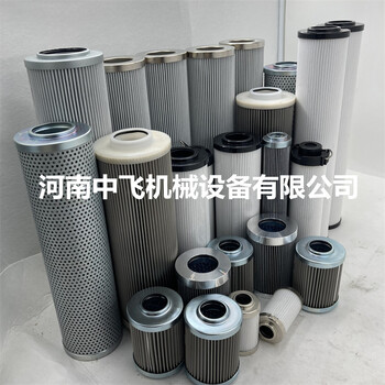 AFR-S-620-CC10溢流閥雙聯(lián)過濾器indufil回油濾芯