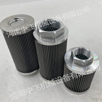 變加載液壓站雙筒過濾器PALL濾芯HC8400FDN26H