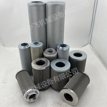 發電廠液壓回油賀德克HYDAC濾芯0330R010BN4HC