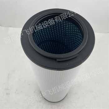 H9208MFVH汽輪機(jī)液壓大流量Filtersoft濾芯