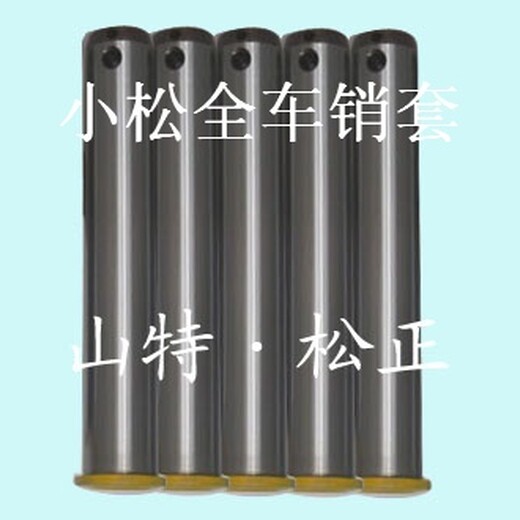 供應(yīng)日本小松BR380破碎機(jī)銷子04050-16055銷軸8240-70-5451
