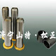 各種機型銷軸銷套_副本
