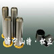 各種機(jī)型銷軸銷套_副本