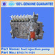 300-7 柴油泵 fuel injection pump 6743-71-1131