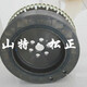 200-8發(fā)動(dòng)機(jī)減震器