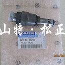 礦用小松推土機(jī)配件D475主溢流閥700-86-58001