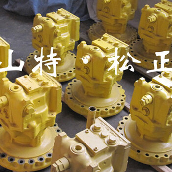 日本新小松pc2000馬達總成708-7W-00130山東小松工廠