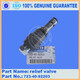 PC220-7 主溢流閥 relief valve 723-40-92203