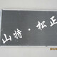 200-7老款冷凝器