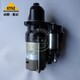 4948058 m93r3001se起動機(jī) (1)