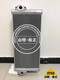 小松70-8液壓油散熱器22P-03-11131