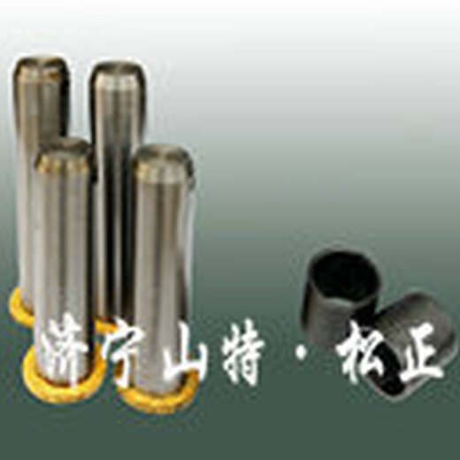山東小松生產(chǎn)工廠pc2000-8銷軸21T-70-32140礦用KOMATSU配件