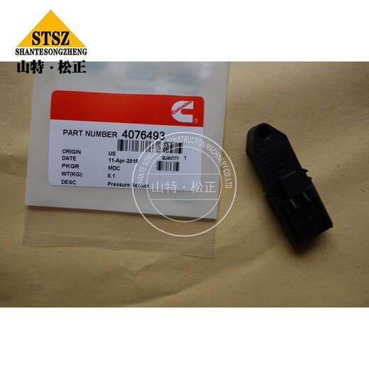 適用于小松HD465HD605傳感器總成566-88-66141礦用自卸車配件