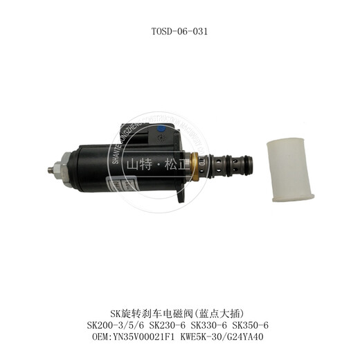 新款矿山KOMATSUHD785气门刹车阀561-43-86110Valve,Brake