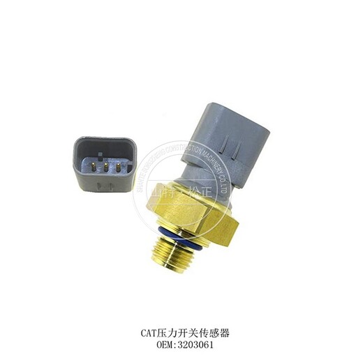 供應美國進口卡特配件D10T傳感器總成269-1981