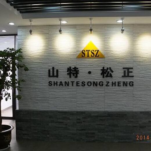 新款礦山小松BR380JG連接件8240-70-5152小松破碎機(jī)配件