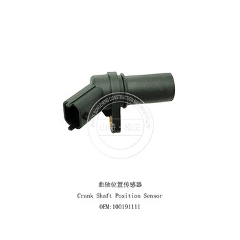 新款礦山小松推土機(jī)D475散熱器水溫傳感器7861-99-4520原廠配件