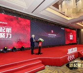 会议布置，会场布置，灯光音响租赁，LED大屏租赁，会议音响租赁