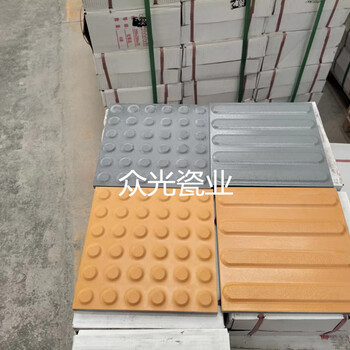 浙江地鐵盲道磚選擇標(biāo)準(zhǔn)/30020防滑耐磨全瓷盲道磚供應(yīng)