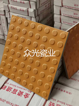 四川盲道磚高鐵站臺全瓷盲道磚使用