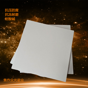 青海耐酸磚工業(yè)防滑素面耐酸磚