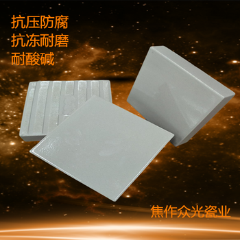 浙江耐酸標磚/30厚抗壓耐酸磚價格