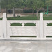 河道湖边石栏杆雕刻款式-荆州河道石护栏供应
