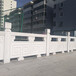 漢白玉欄桿圖片樣式-園林漢白玉石欄桿雕刻制作加工廠