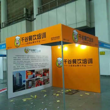 西安國(guó)際會(huì)展中心3X3標(biāo)攤kt板,桁架搭建,展位海報(bào)噴繪