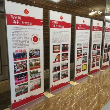 西安手提海报架,手提海报架价格,西安铝合金海报架,kt板展架