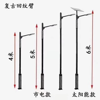 瑞金太陽(yáng)能庭院燈南昌太陽(yáng)能庭院燈長(zhǎng)沙太陽(yáng)能庭院燈